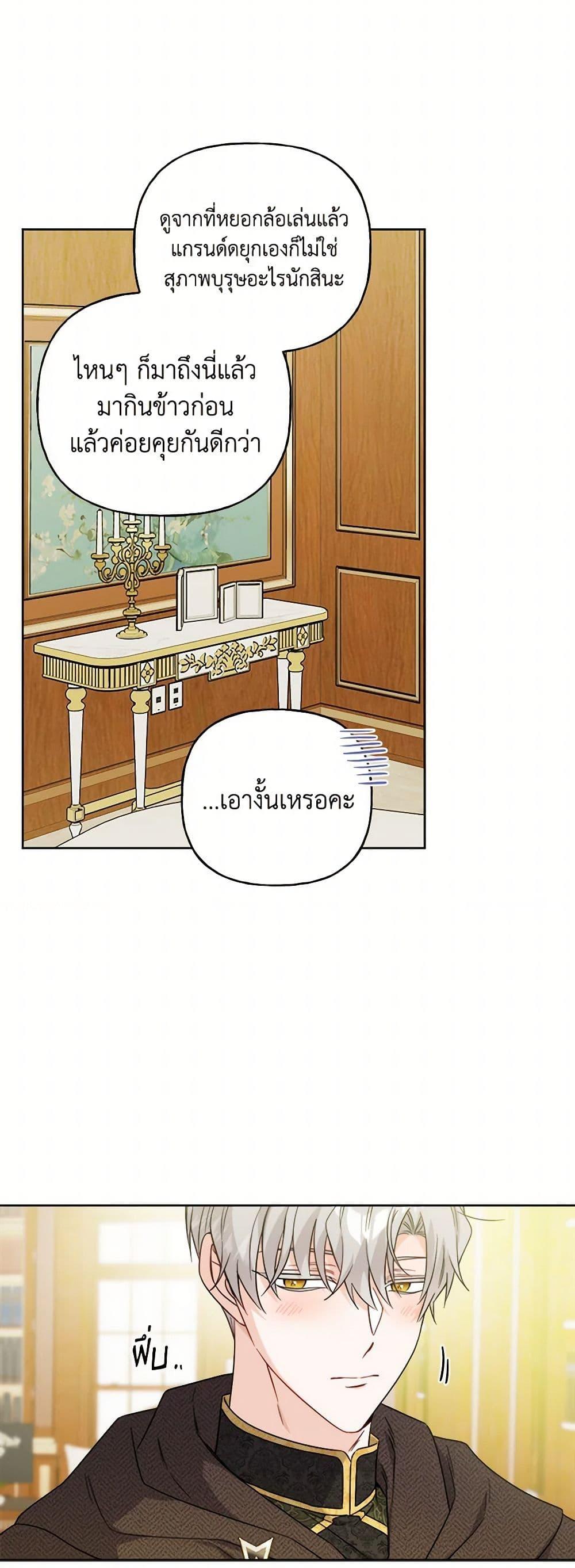 Manga-lc-com อ่านมังงะ อ่านการ์ตูน ออนไลน์ ฟรี The Male Lead is in Charge of the Successor ตอนที่ 1 2 3 4 5 6 7 8 9 10 11 12 13 14 ฟรี ไม่มีโฆษณา Manga-lc - อ่าน มังงะ อ่าน การ์ตูน ออนไลน์ อ่านมังงะ ฟรี