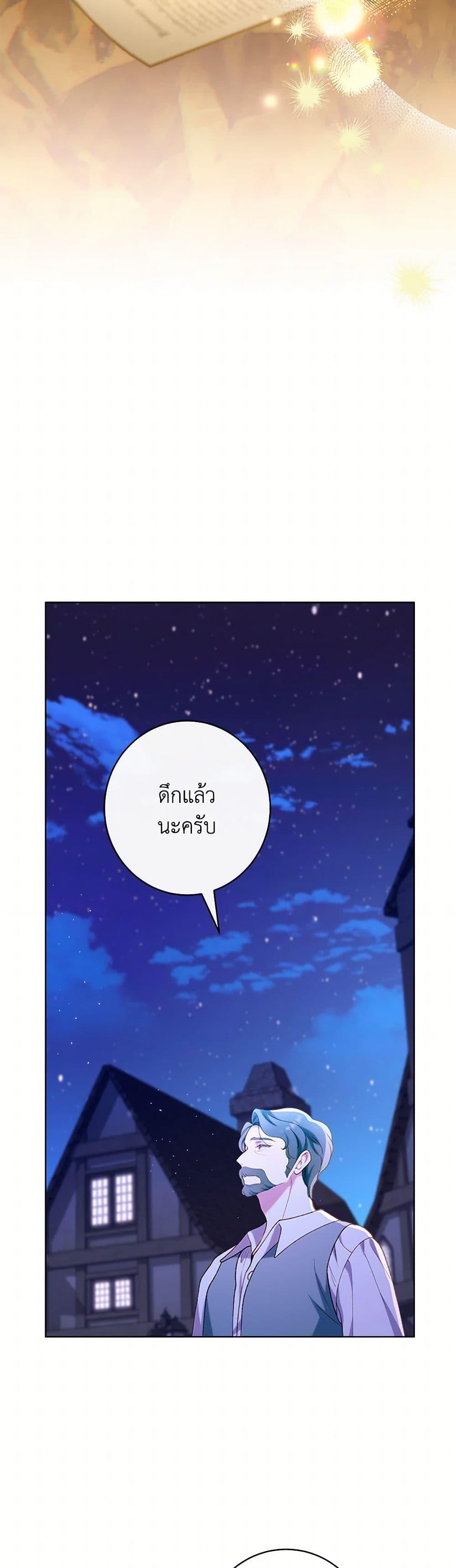 Manga-lc-com อ่านมังงะ อ่านการ์ตูน ออนไลน์ ฟรี The Villainess Empress’s Attendant ตอนที่ 1 2 3 4 5 6 7 8 9 10 11 12 13 14 ฟรี ไม่มีโฆษณา Manga-lc - อ่าน มังงะ อ่าน การ์ตูน ออนไลน์ อ่านมังงะ ฟรี