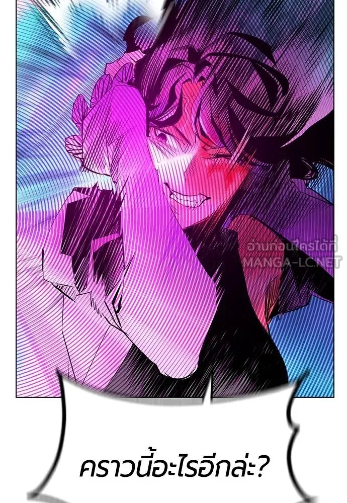Jungle Juice ตอนที่ 144 รูปที่ 78