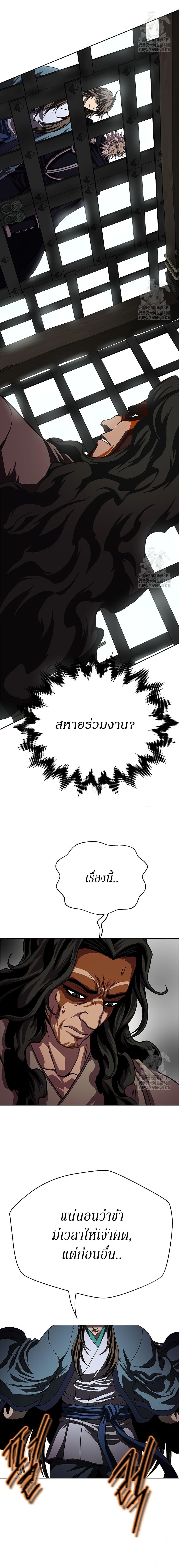 Manga-lc-com อ่านมังงะ อ่านการ์ตูน ออนไลน์ ฟรี Invincible Territory ตอนที่ 1 2 3 4 5 6 7 8 9 10 11 12 13 14 ฟรี ไม่มีโฆษณา Manga-lc - อ่าน มังงะ อ่าน การ์ตูน ออนไลน์ อ่านมังงะ ฟรี