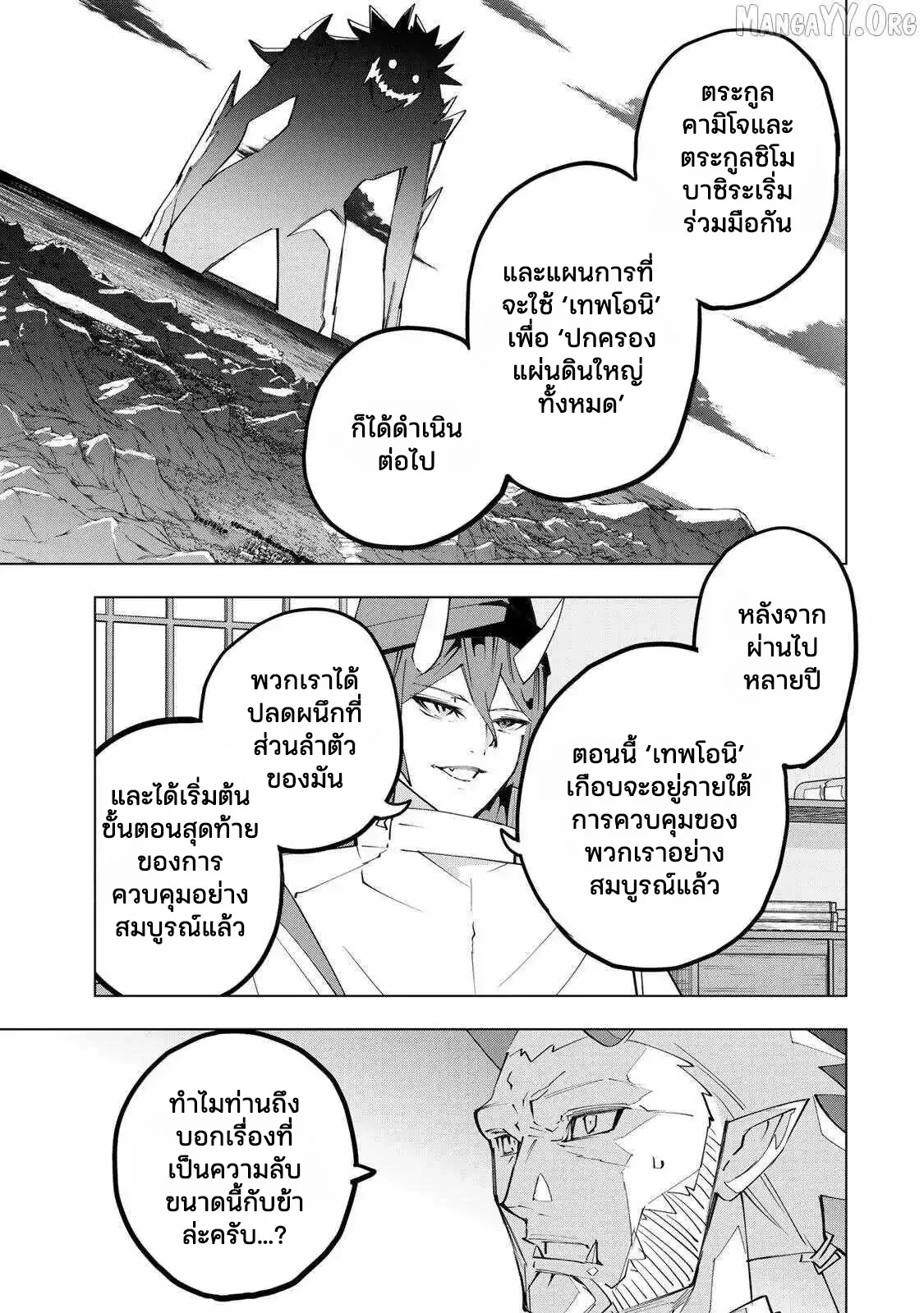 Manga-lc-com อ่านมังงะ อ่านการ์ตูน ออนไลน์ ฟรี Shinjiteita Nakama Tachi Ni Dungeon Okuchi De Korosare Kaket ตอนที่ 1 2 3 4 5 6 7 8 9 10 11 12 13 14 ฟรี ไม่มีโฆษณา Manga-lc - อ่าน มังงะ อ่าน การ์ตูน ออนไลน์ อ่านมังงะ ฟรี