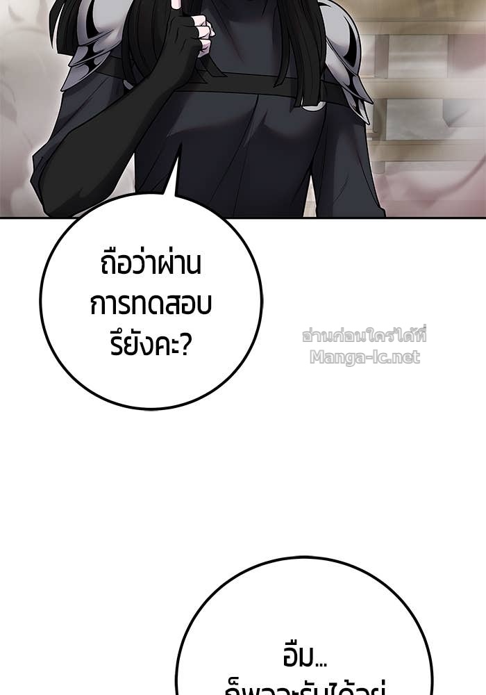 Doujin-Lc- อ่าน โดจิน มังฮวา เกาหลี ญี่ปุ่น จีน แปลไทย แกร่งเกินผู้กล้า แต่ซ่าไม่ได้ ตอนที่ 1 2 3 4 5 6 7 8 9 10 11 12 13 14 ฟรี ไม่มีโฆษณา อ่าน โดจิน Manhwa เกาหลี ญี่ปุ่น จีน เรามีครบ คัดมาให้เน้นๆ โดจิน 18+ รับประกันความฟินโดย Doujin Lc