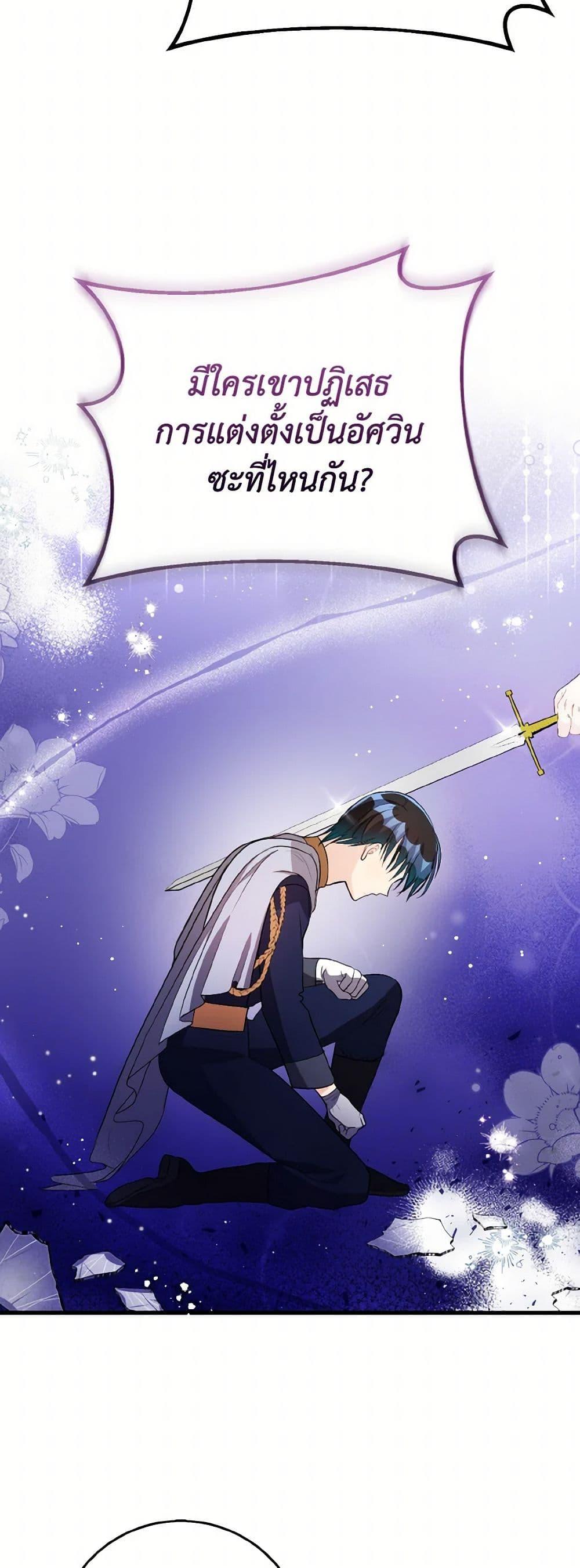 Manga-lc-com อ่านมังงะ อ่านการ์ตูน ออนไลน์ ฟรี Till Divorce Do Us Part! ตอนที่ 1 2 3 4 5 6 7 8 9 10 11 12 13 14 ฟรี ไม่มีโฆษณา Manga-lc - อ่าน มังงะ อ่าน การ์ตูน ออนไลน์ อ่านมังงะ ฟรี