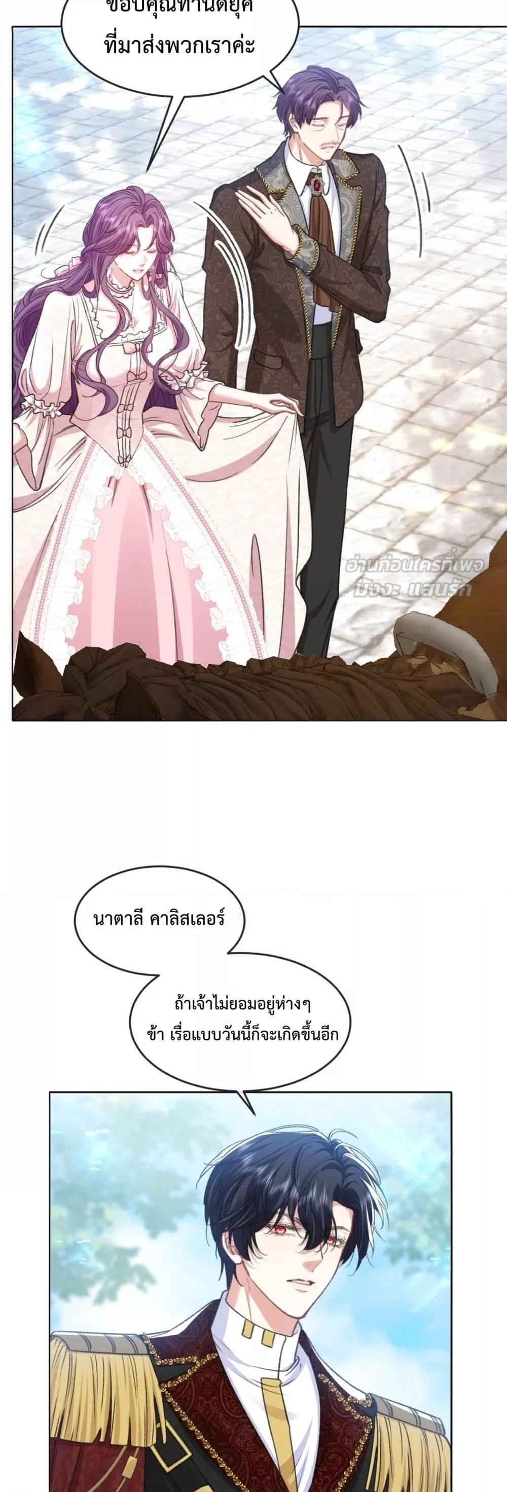 Manga-lc-com อ่านมังงะ อ่านการ์ตูน ออนไลน์ ฟรี ConfessingMyL ตอนที่ 1 2 3 4 5 6 7 8 9 10 11 12 13 14 ฟรี ไม่มีโฆษณา Manga-lc - อ่าน มังงะ อ่าน การ์ตูน ออนไลน์ อ่านมังงะ ฟรี