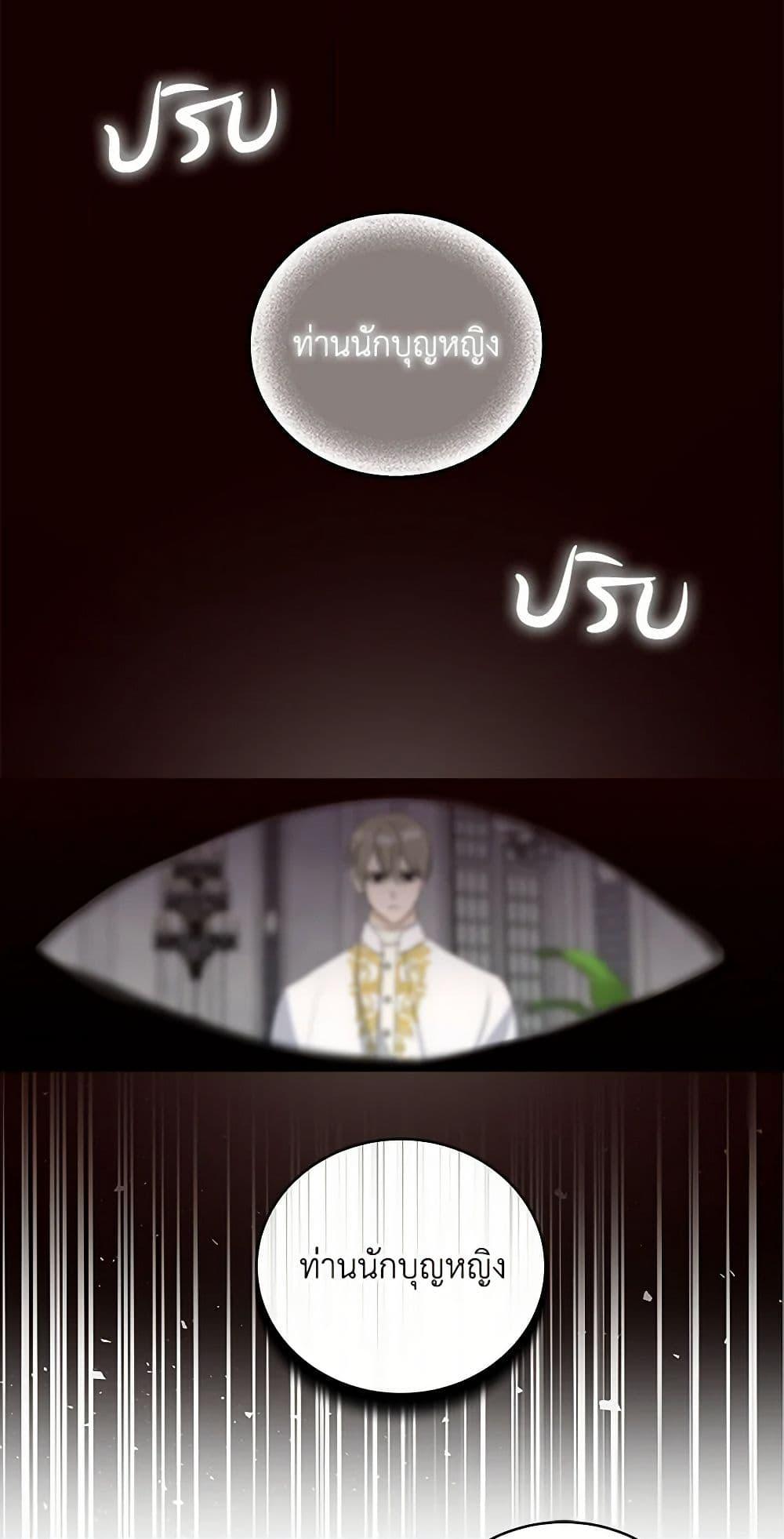 Manga-lc-com อ่านมังงะ อ่านการ์ตูน ออนไลน์ ฟรี I’ll Protect You, Daddy! ตอนที่ 1 2 3 4 5 6 7 8 9 10 11 12 13 14 ฟรี ไม่มีโฆษณา Manga-lc - อ่าน มังงะ อ่าน การ์ตูน ออนไลน์ อ่านมังงะ ฟรี