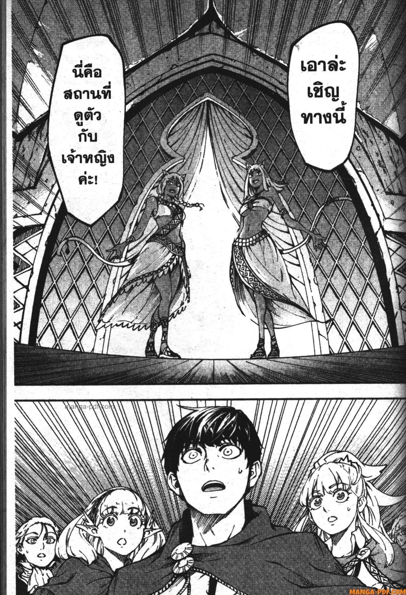 Manga-lc-com อ่านมังงะ อ่านการ์ตูน ออนไลน์ ฟรี Kekkon Yubiwa Monogatari ตอนที่ 1 2 3 4 5 6 7 8 9 10 11 12 13 14 ฟรี ไม่มีโฆษณา Manga-lc - อ่าน มังงะ อ่าน การ์ตูน ออนไลน์ อ่านมังงะ ฟรี