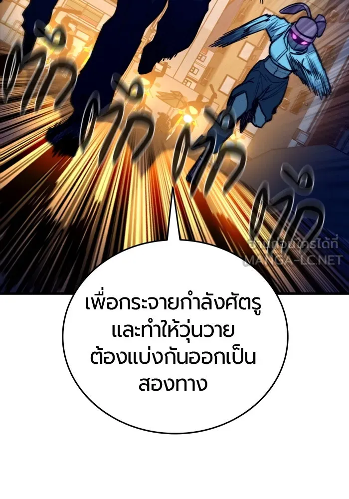 มือพิพากษา ตอนที่ 16 รูปที่ 30