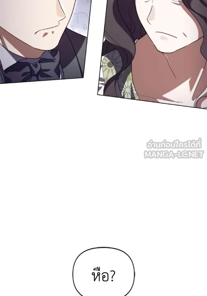 ราชินีจอมมาร ตอนที่ 71 รูปที่ 68