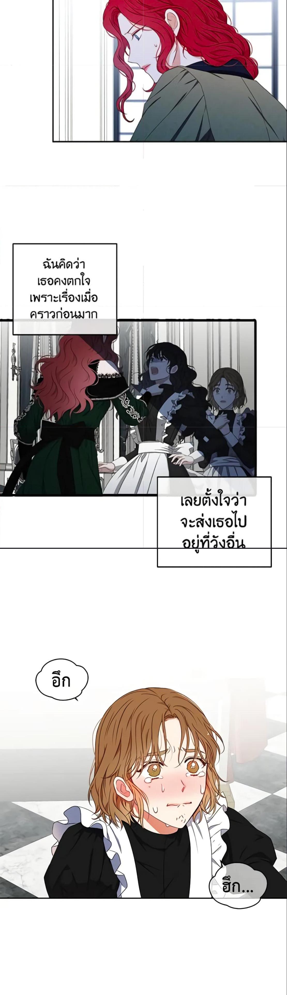 Manga-lc-com อ่านมังงะ อ่านการ์ตูน ออนไลน์ ฟรี I Fell into a Reverse Harem Game! ตอนที่ 1 2 3 4 5 6 7 8 9 10 11 12 13 14 ฟรี ไม่มีโฆษณา Manga-lc - อ่าน มังงะ อ่าน การ์ตูน ออนไลน์ อ่านมังงะ ฟรี