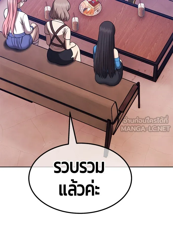 +99 ท่อนไม้พร้อมบวก ตอนที่ 21 ทีมแบตเทิลทัวร์นาเมนต์ (1) รูปที่ 267