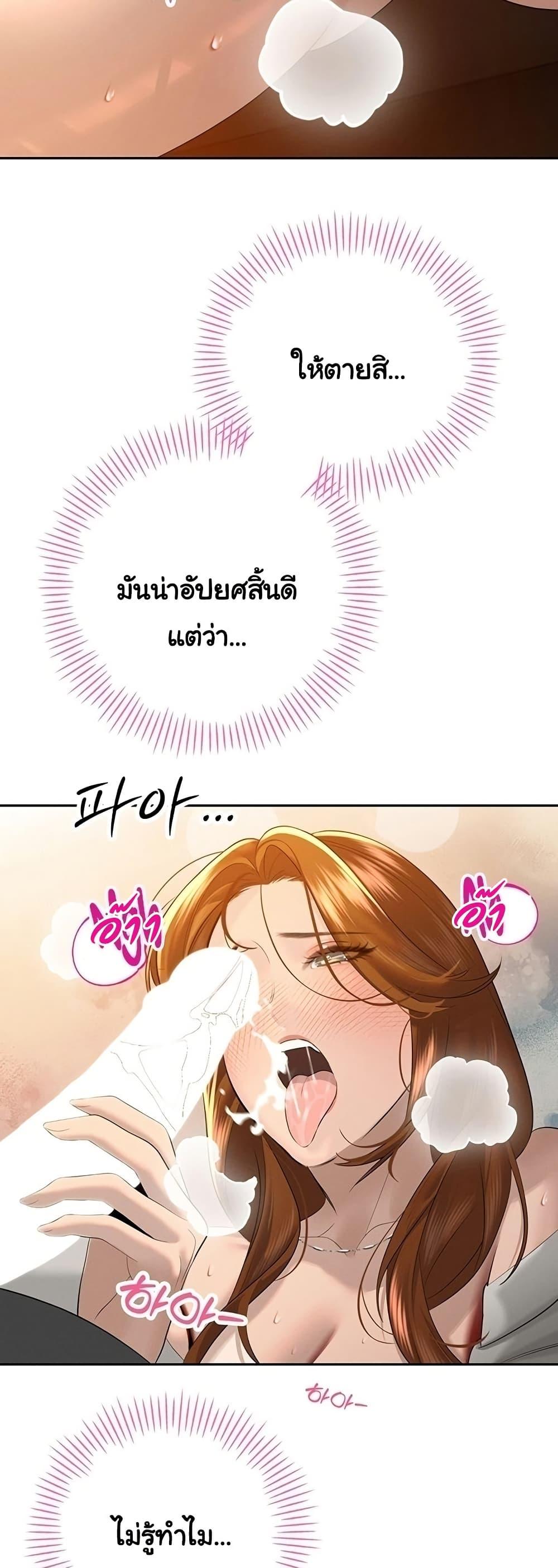 Doujin-Lc- อ่าน โดจิน มังฮวา เกาหลี ญี่ปุ่น จีน แปลไทย Father Is Eating ตอนที่ 1 2 3 4 5 6 7 8 9 10 11 12 13 14 ฟรี ไม่มีโฆษณา อ่าน โดจิน Manhwa เกาหลี ญี่ปุ่น จีน เรามีครบ คัดมาให้เน้นๆ โดจิน 18+ รับประกันความฟินโดย  Doujin Lc