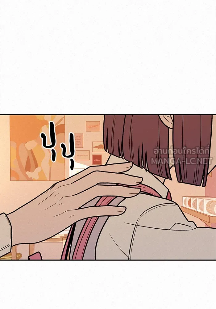 ปฏิบัติการรักวุ่นหัวใจ ตอนที่ 45 รูปที่ 87