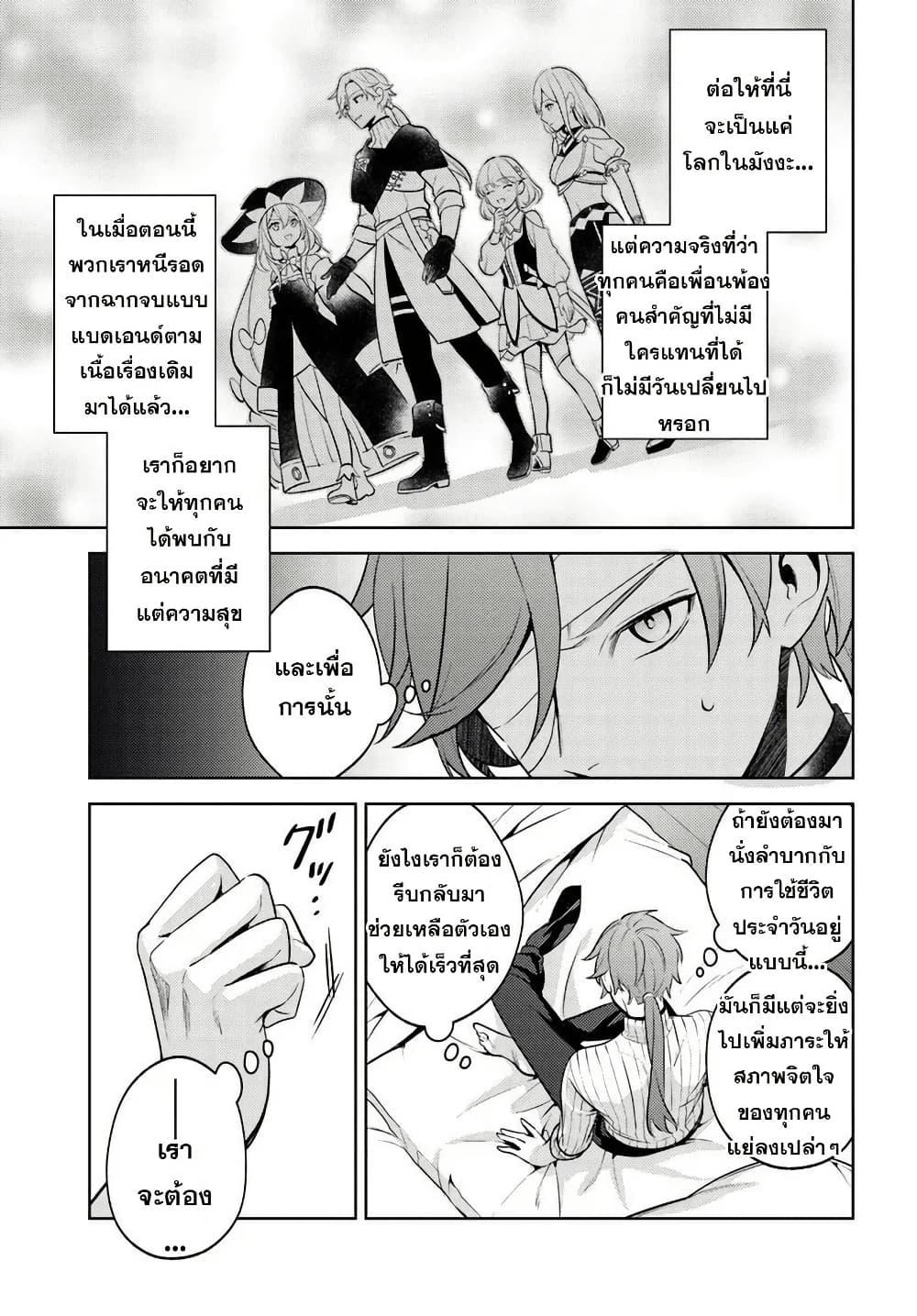 Manga-lc-com อ่านมังงะ อ่านการ์ตูน ออนไลน์ ฟรี Zenmetsu End o Shi ni Monogurui de Kaihi shita. Party ga Yanda. ตอนที่ 1 2 3 4 5 6 7 8 9 10 11 12 13 14 ฟรี ไม่มีโฆษณา Manga-lc - อ่าน มังงะ อ่าน การ์ตูน ออนไลน์ อ่านมังงะ ฟรี