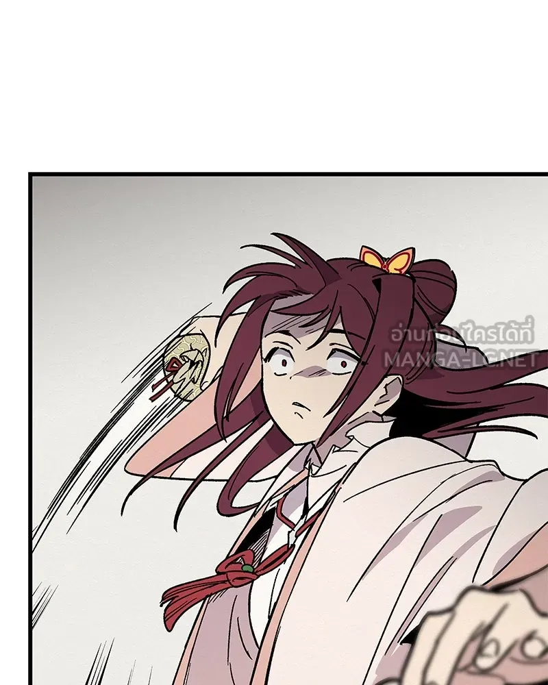 ข้าต้องไม่ใช่พระชายา ตอนที่ 28 รูปที่ 75