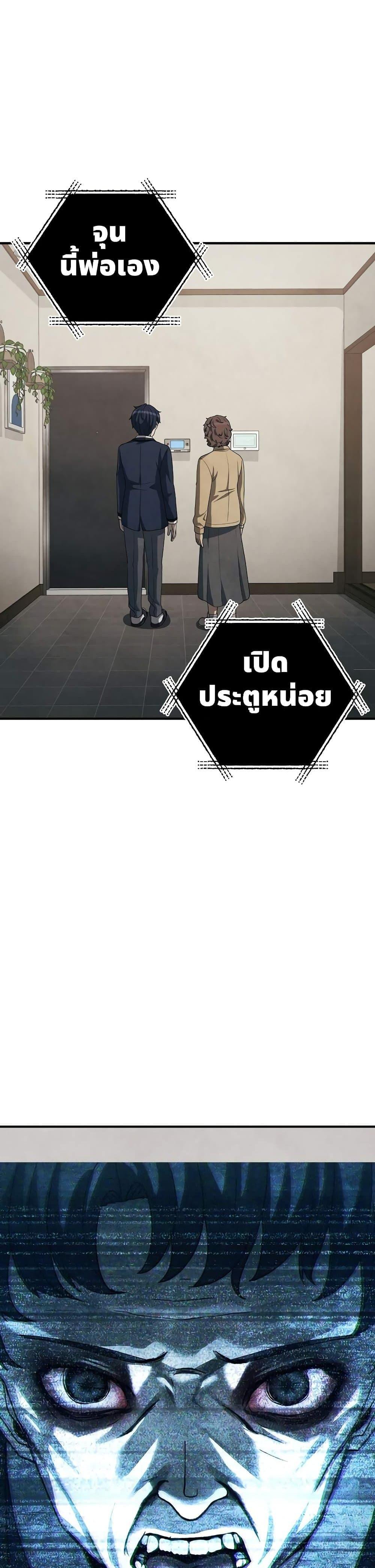 Manga-lc-com อ่านมังงะ อ่านการ์ตูน ออนไลน์ ฟรี Ghost Story Club (Remake) ตอนที่ 1 2 3 4 5 6 7 8 9 10 11 12 13 14 ฟรี ไม่มีโฆษณา Manga-lc - อ่าน มังงะ อ่าน การ์ตูน ออนไลน์ อ่านมังงะ ฟรี