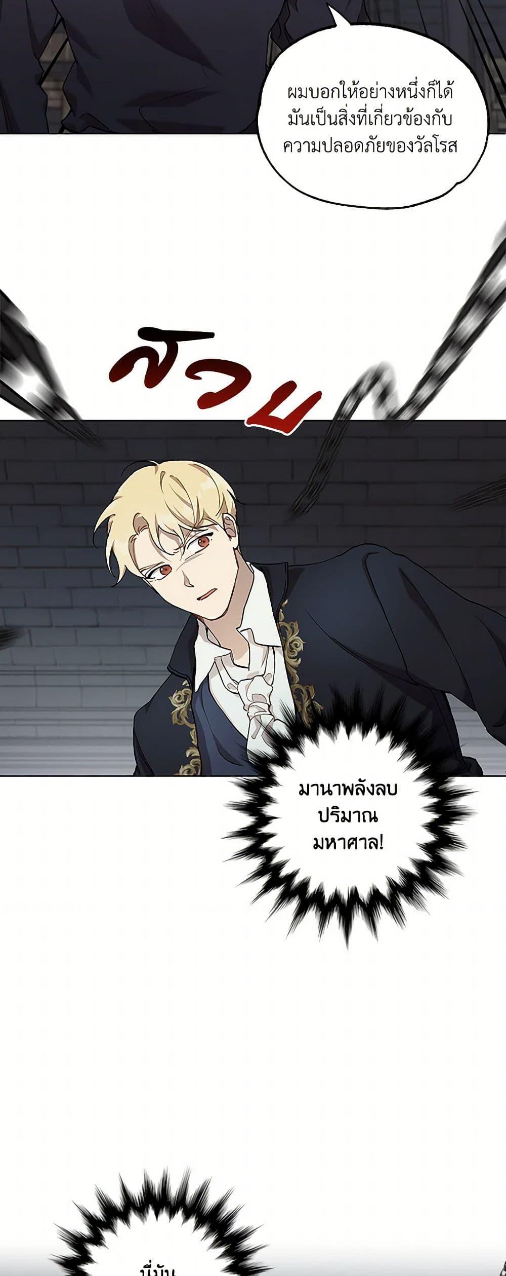 Manga-lc-com อ่านมังงะ อ่านการ์ตูน ออนไลน์ ฟรี It Was All a Mistake ตอนที่ 1 2 3 4 5 6 7 8 9 10 11 12 13 14 ฟรี ไม่มีโฆษณา Manga-lc - อ่าน มังงะ อ่าน การ์ตูน ออนไลน์ อ่านมังงะ ฟรี