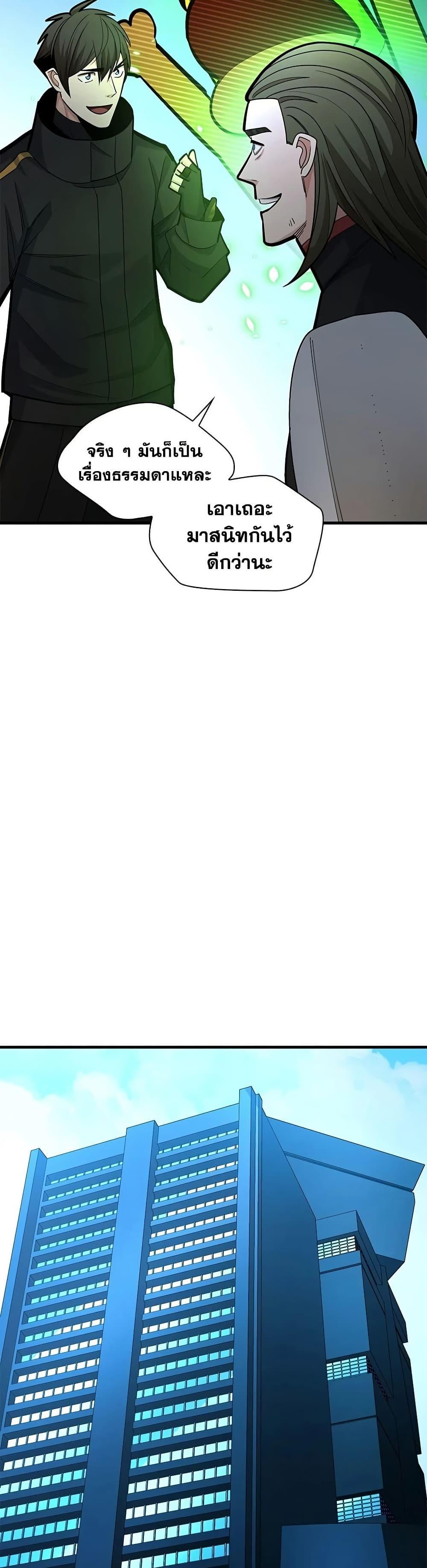 Manga-lc-com อ่านมังงะ อ่านการ์ตูน ออนไลน์ ฟรี The Tutorial is Too Hard ตอนที่ 1 2 3 4 5 6 7 8 9 10 11 12 13 14 ฟรี ไม่มีโฆษณา Manga-lc - อ่าน มังงะ อ่าน การ์ตูน ออนไลน์ อ่านมังงะ ฟรี