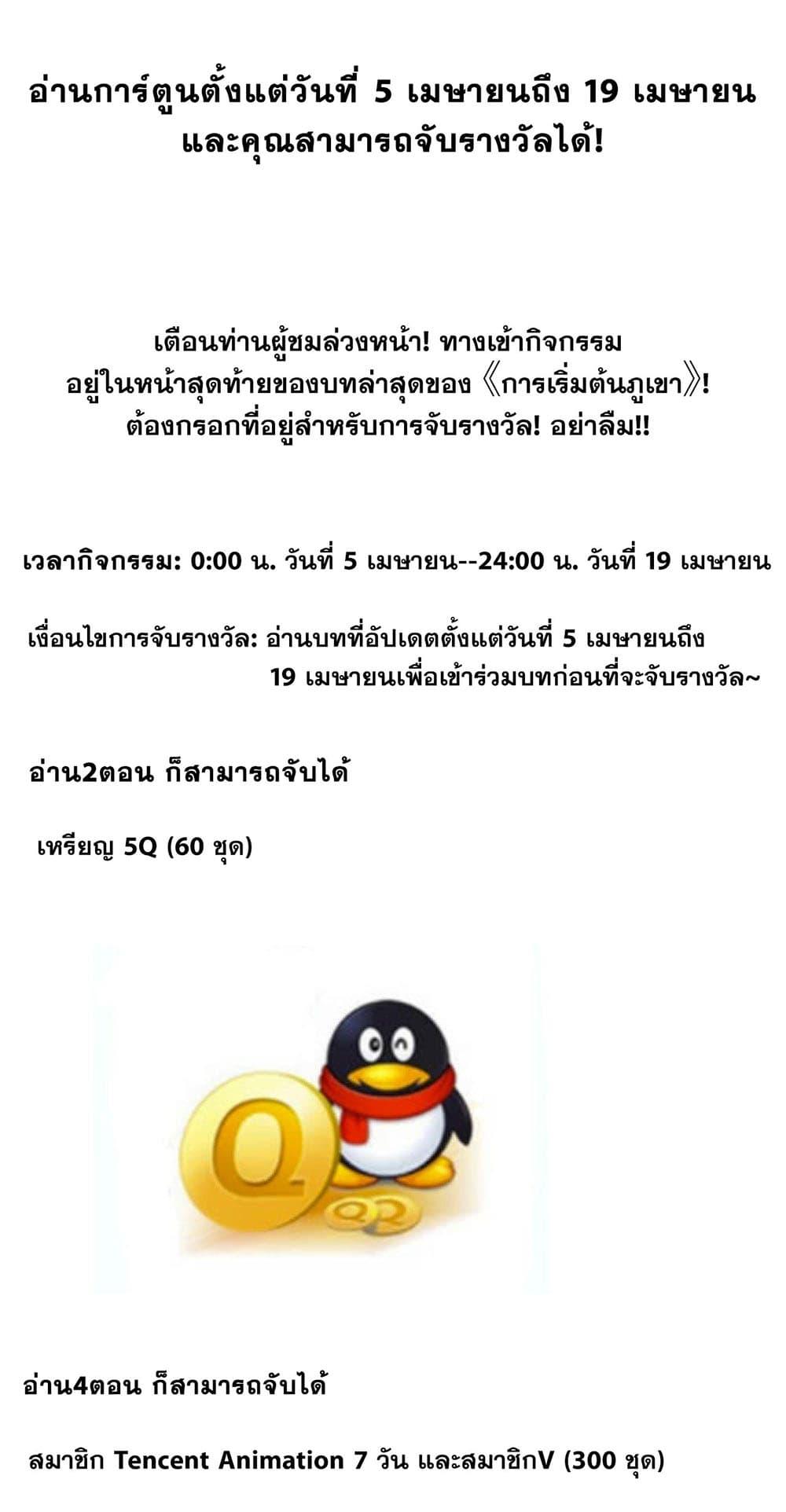 Manga-lc-com อ่านมังงะ อ่านการ์ตูน ออนไลน์ ฟรี It Starts With A Mountain ตอนที่ 1 2 3 4 5 6 7 8 9 10 11 12 13 14 ฟรี ไม่มีโฆษณา Manga-lc - อ่าน มังงะ อ่าน การ์ตูน ออนไลน์ อ่านมังงะ ฟรี