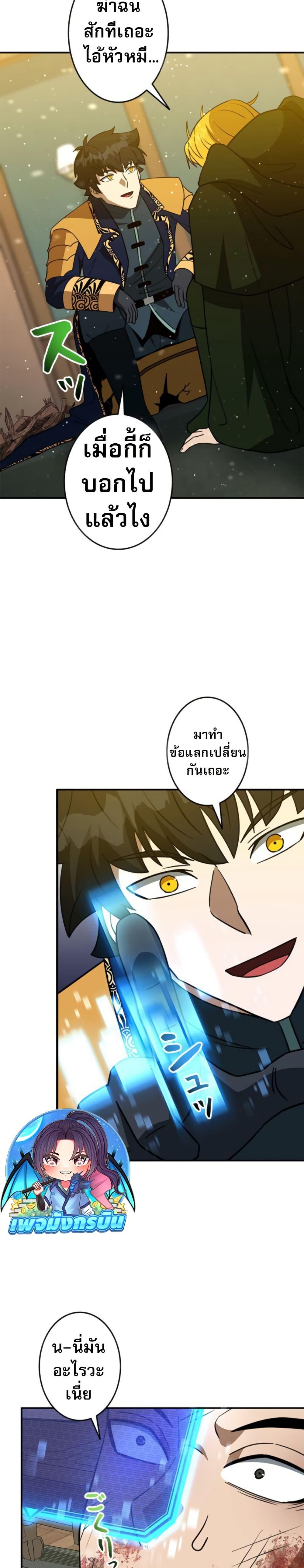 Manga-lc-com อ่านมังงะ อ่านการ์ตูน ออนไลน์ ฟรี Putting My Life on the Line, I Go All-in on Luck Enhancement ตอนที่ 1 2 3 4 5 6 7 8 9 10 11 12 13 14 ฟรี ไม่มีโฆษณา Manga-lc - อ่าน มังงะ อ่าน การ์ตูน ออนไลน์ อ่านมังงะ ฟรี