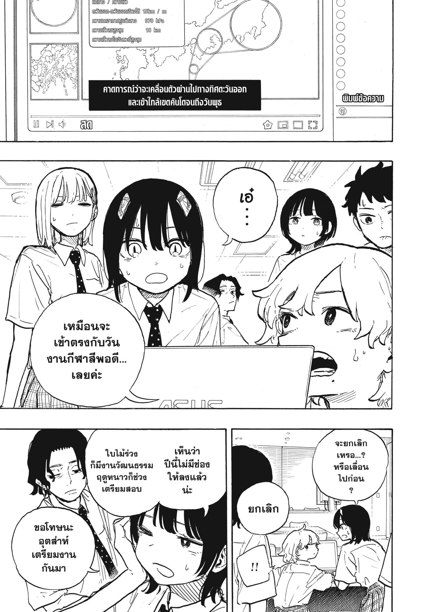 Manga-lc-com อ่านมังงะ อ่านการ์ตูน ออนไลน์ ฟรี Ruri Dragon ตอนที่ 1 2 3 4 5 6 7 8 9 10 11 12 13 14 ฟรี ไม่มีโฆษณา Manga-lc - อ่าน มังงะ อ่าน การ์ตูน ออนไลน์ อ่านมังงะ ฟรี