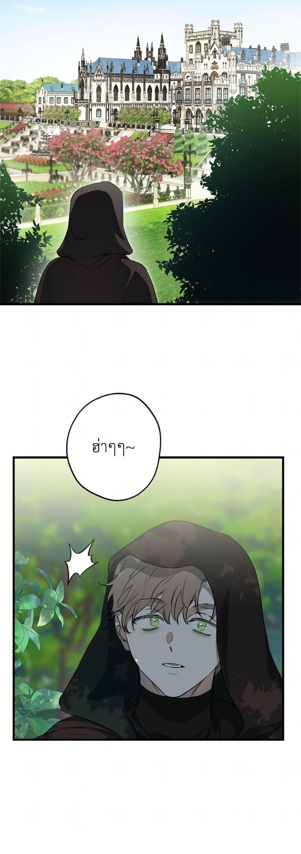 Manga-lc-com อ่านมังงะ อ่านการ์ตูน ออนไลน์ ฟรี The Strongest Characters in the World are Obsessed With Me ตอนที่ 1 2 3 4 5 6 7 8 9 10 11 12 13 14 ฟรี ไม่มีโฆษณา Manga-lc - อ่าน มังงะ อ่าน การ์ตูน ออนไลน์ อ่านมังงะ ฟรี