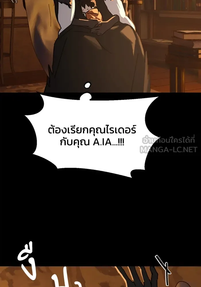 มัมหมีจ๋าหนูมาแบ๊ว ตอนที่ 16 รูปที่ 60