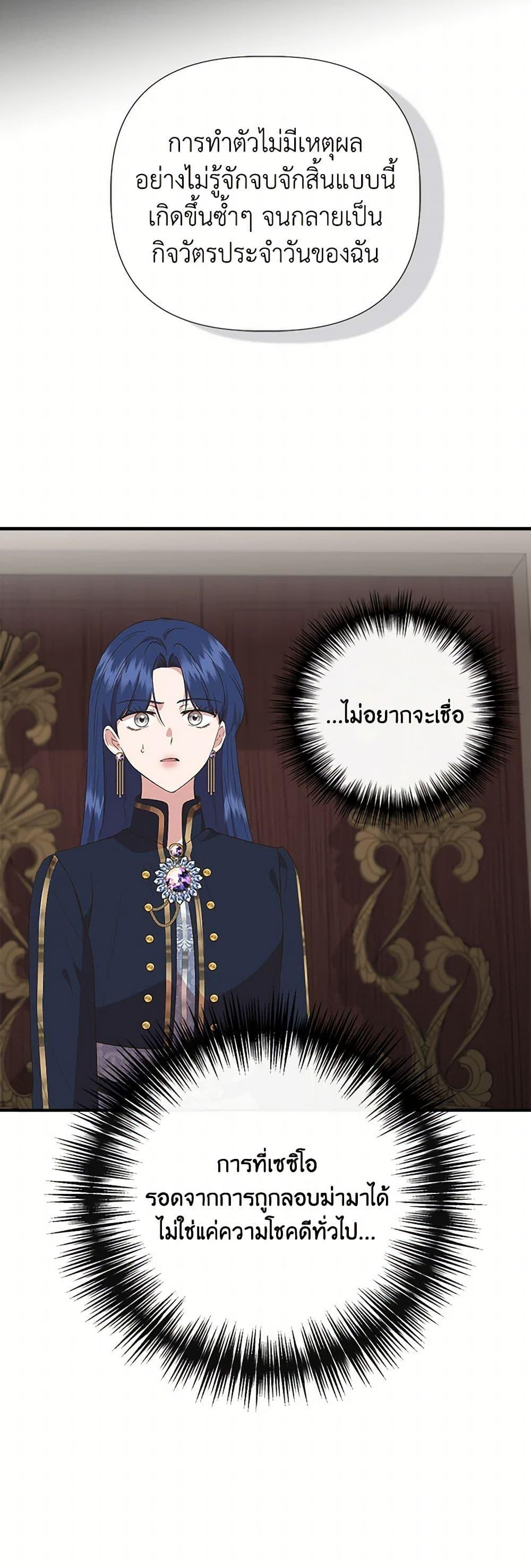 Manga-lc-com อ่านมังงะ อ่านการ์ตูน ออนไลน์ ฟรี I Wasn’t the Cinderella ตอนที่ 1 2 3 4 5 6 7 8 9 10 11 12 13 14 ฟรี ไม่มีโฆษณา Manga-lc - อ่าน มังงะ อ่าน การ์ตูน ออนไลน์ อ่านมังงะ ฟรี