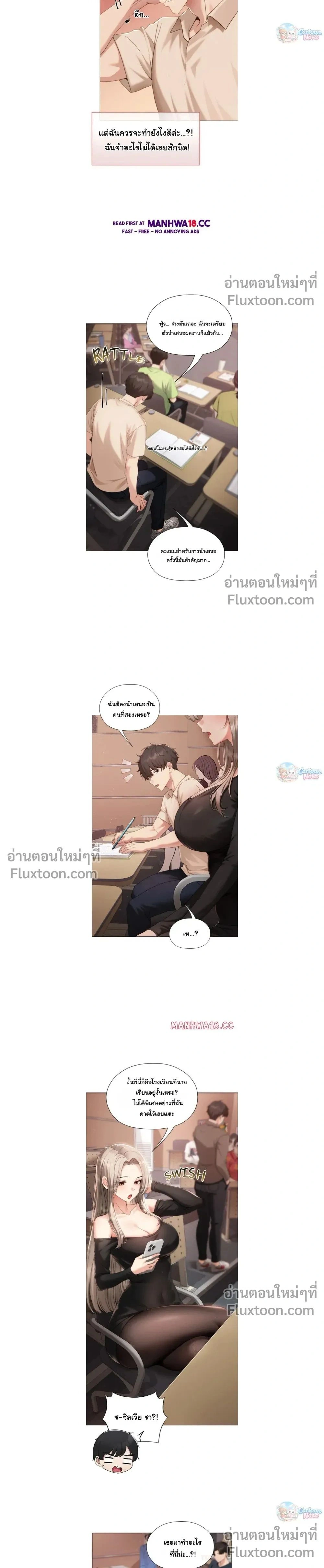 Doujin-Lc- อ่าน โดจิน มังฮวา เกาหลี ญี่ปุ่น จีน แปลไทย Little Miss Delinquent ตอนที่ 1 2 3 4 5 6 7 8 9 10 11 12 13 14 ฟรี ไม่มีโฆษณา อ่าน โดจิน Manhwa เกาหลี ญี่ปุ่น จีน เรามีครบ คัดมาให้เน้นๆ โดจิน 18+ รับประกันความฟินโดย  Doujin Lc