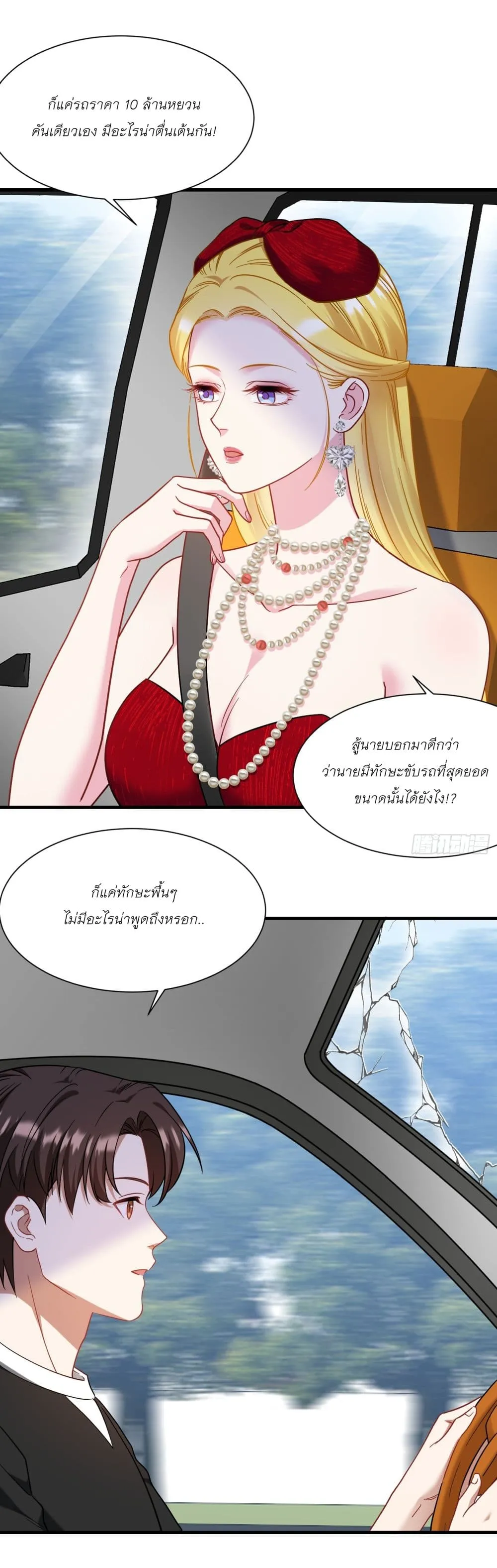Manga-lc-com อ่านมังงะ อ่านการ์ตูน ออนไลน์ ฟรี Became a Billionaire After Dog Licking Improperly ตอนที่ 1 2 3 4 5 6 7 8 9 10 11 12 13 14 ฟรี ไม่มีโฆษณา Manga-lc - อ่าน มังงะ อ่าน การ์ตูน ออนไลน์ อ่านมังงะ ฟรี