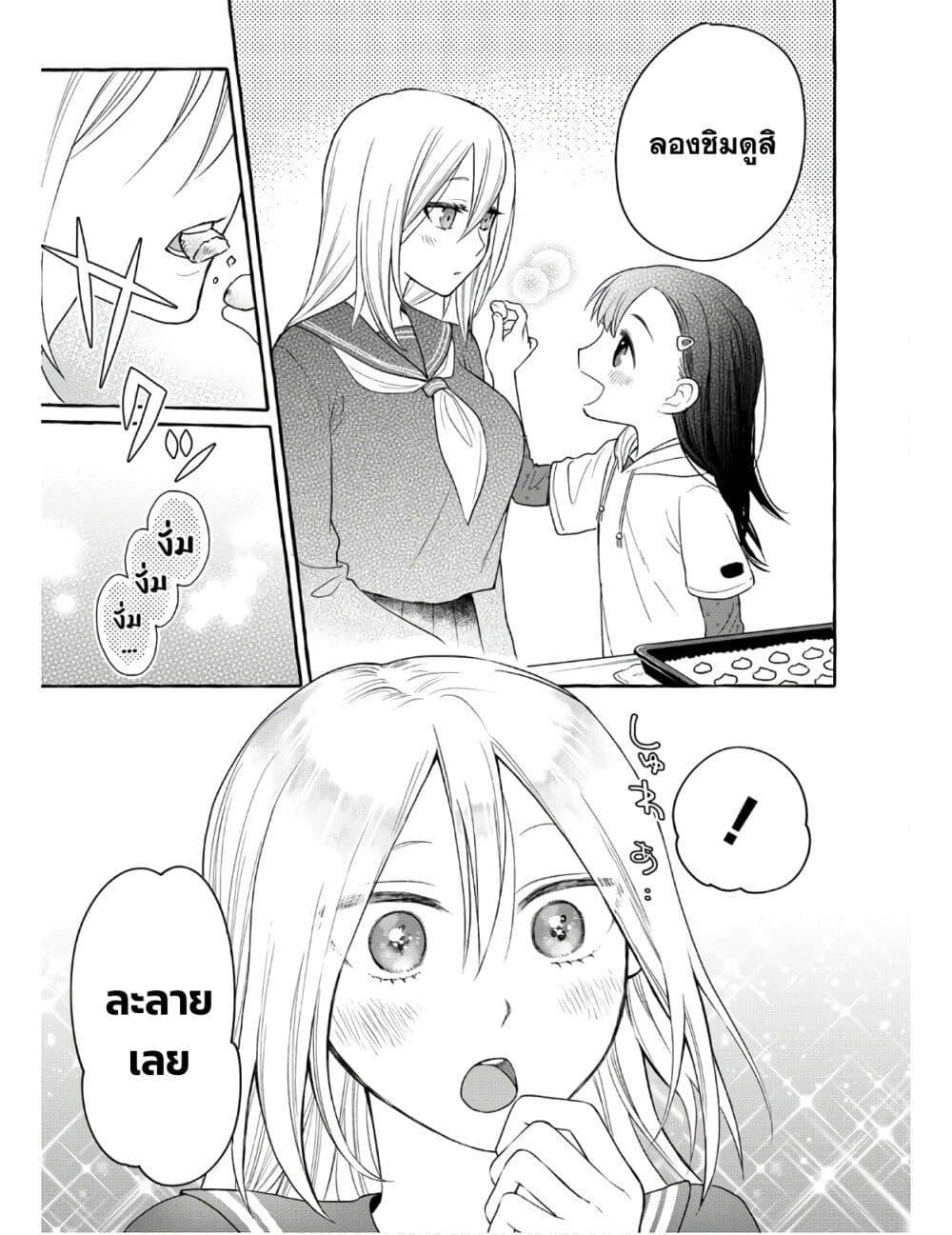 Manga-lc-com อ่านมังงะ อ่านการ์ตูน ออนไลน์ ฟรี Mai-chan no Onee-san Shiiku Gohan ตอนที่ 1 2 3 4 5 6 7 8 9 10 11 12 13 14 ฟรี ไม่มีโฆษณา Manga-lc - อ่าน มังงะ อ่าน การ์ตูน ออนไลน์ อ่านมังงะ ฟรี