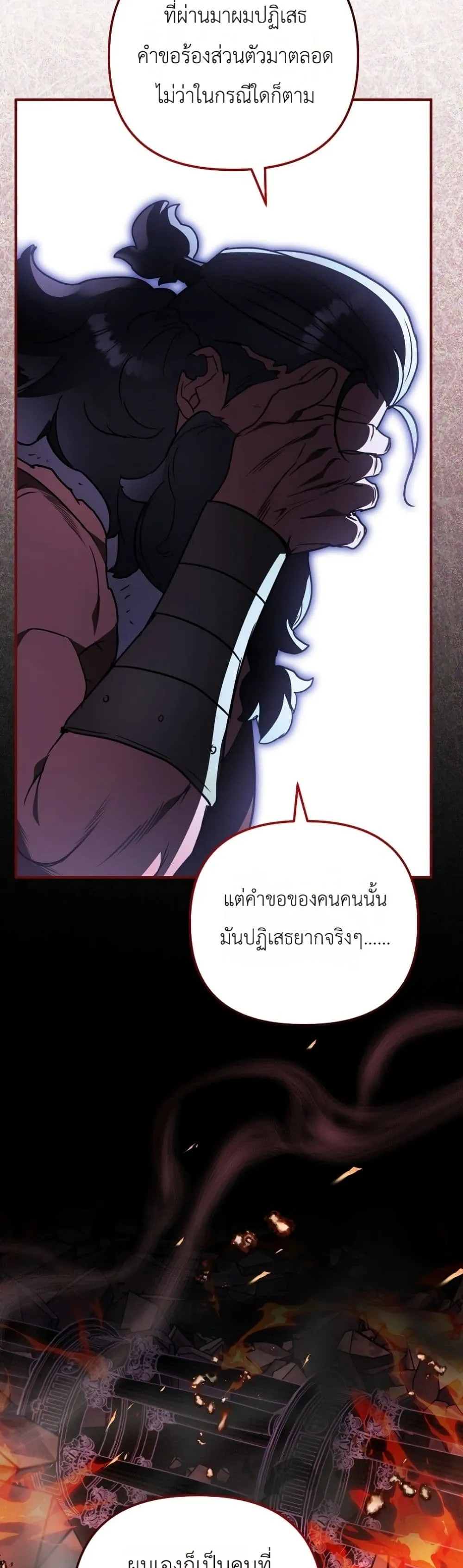 Manga-lc-com อ่านมังงะ อ่านการ์ตูน ออนไลน์ ฟรี Secretly Strong and Searching for My Daddy ตอนที่ 1 2 3 4 5 6 7 8 9 10 11 12 13 14 ฟรี ไม่มีโฆษณา Manga-lc - อ่าน มังงะ อ่าน การ์ตูน ออนไลน์ อ่านมังงะ ฟรี