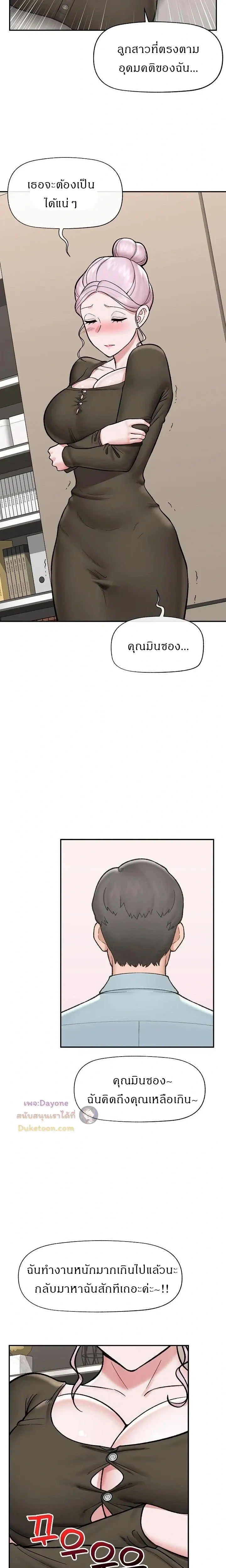 Doujin-Lc- อ่าน โดจิน มังฮวา เกาหลี ญี่ปุ่น จีน แปลไทย Hypnotist Security Guard พลิกชีวิตยามด้วยแอปสะกดเสียว ตอนที่ 1 2 3 4 5 6 7 8 9 10 11 12 13 14 ฟรี ไม่มีโฆษณา อ่าน โดจิน Manhwa เกาหลี ญี่ปุ่น จีน เรามีครบ คัดมาให้เน้นๆ โดจิน 18+ รับประกันความฟินโดย  Doujin Lc