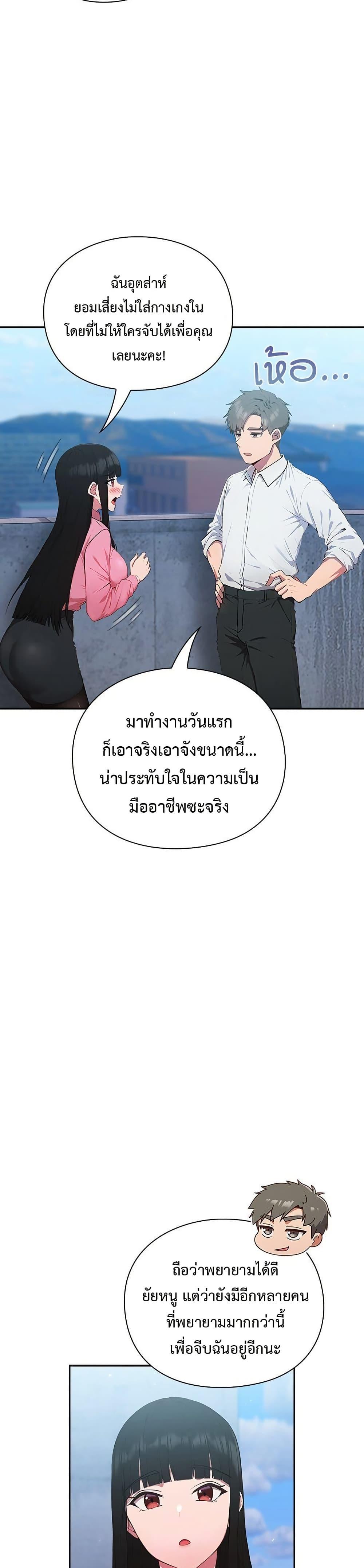 Doujin-Lc- อ่าน โดจิน มังฮวา เกาหลี ญี่ปุ่น จีน แปลไทย Let’s Play Hooky ตอนที่ 1 2 3 4 5 6 7 8 9 10 11 12 13 14 ฟรี ไม่มีโฆษณา อ่าน โดจิน Manhwa เกาหลี ญี่ปุ่น จีน เรามีครบ คัดมาให้เน้นๆ โดจิน 18+ รับประกันความฟินโดย  Doujin Lc