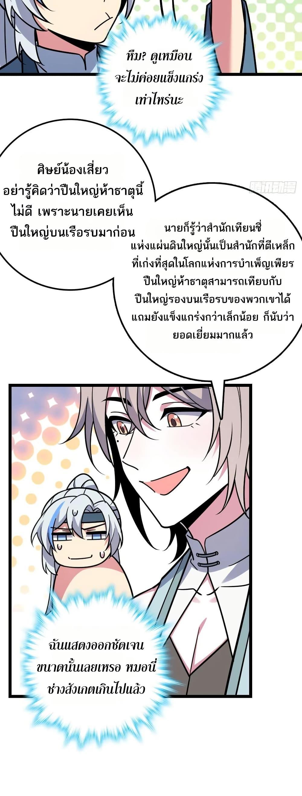 Manga-lc-com อ่านมังงะ อ่านการ์ตูน ออนไลน์ ฟรี My Master Only Breaks Through Every Time the Limit Is Reached ตอนที่ 1 2 3 4 5 6 7 8 9 10 11 12 13 14 ฟรี ไม่มีโฆษณา Manga-lc - อ่าน มังงะ อ่าน การ์ตูน ออนไลน์ อ่านมังงะ ฟรี