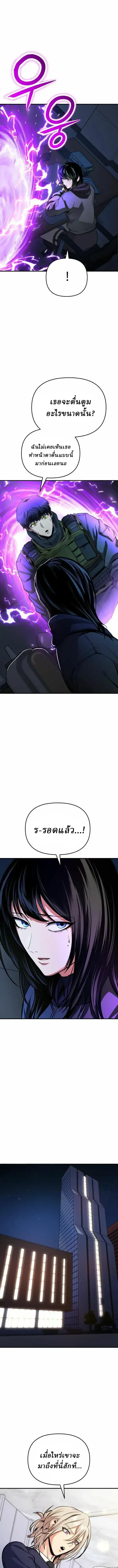 Nation-Class Dungeon Architect น_กออกแบบเขาวงกตระด_บชาต_ ตอนที่ ตอนที่ 26 รูปที่ 14
