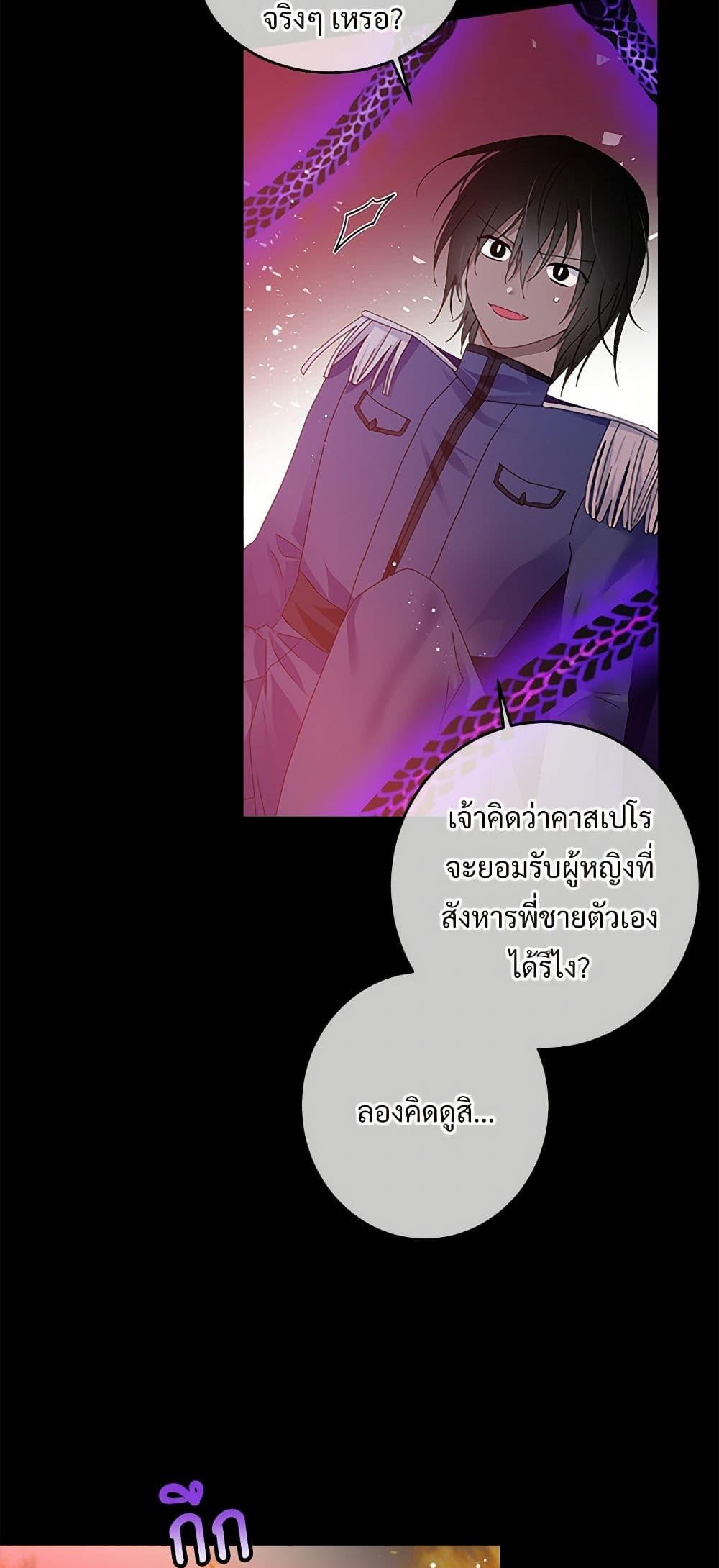Manga-lc-com อ่านมังงะ อ่านการ์ตูน ออนไลน์ ฟรี The Lady’s Butler ตอนที่ 1 2 3 4 5 6 7 8 9 10 11 12 13 14 ฟรี ไม่มีโฆษณา Manga-lc - อ่าน มังงะ อ่าน การ์ตูน ออนไลน์ อ่านมังงะ ฟรี