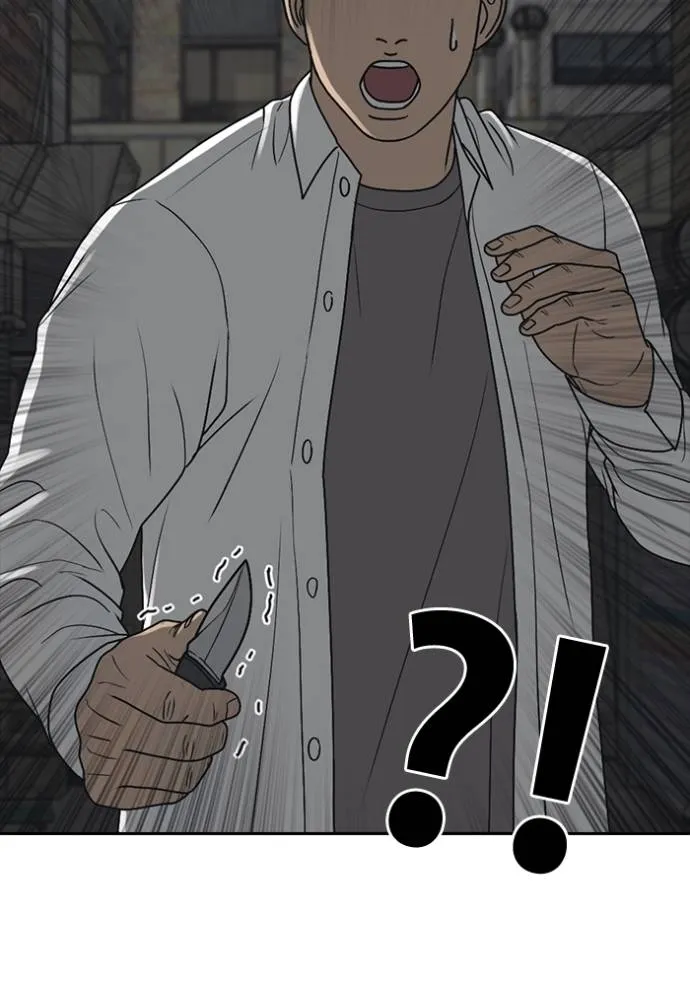 ชีวิตเวรเอ๊ย ตอนที่ 51 รูปที่ 113