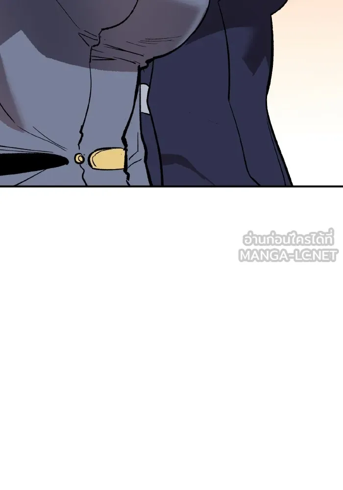 ยอดคนเลเวลทะลุ ตอนที่ 99 ศึกล้อม รูปที่ 123