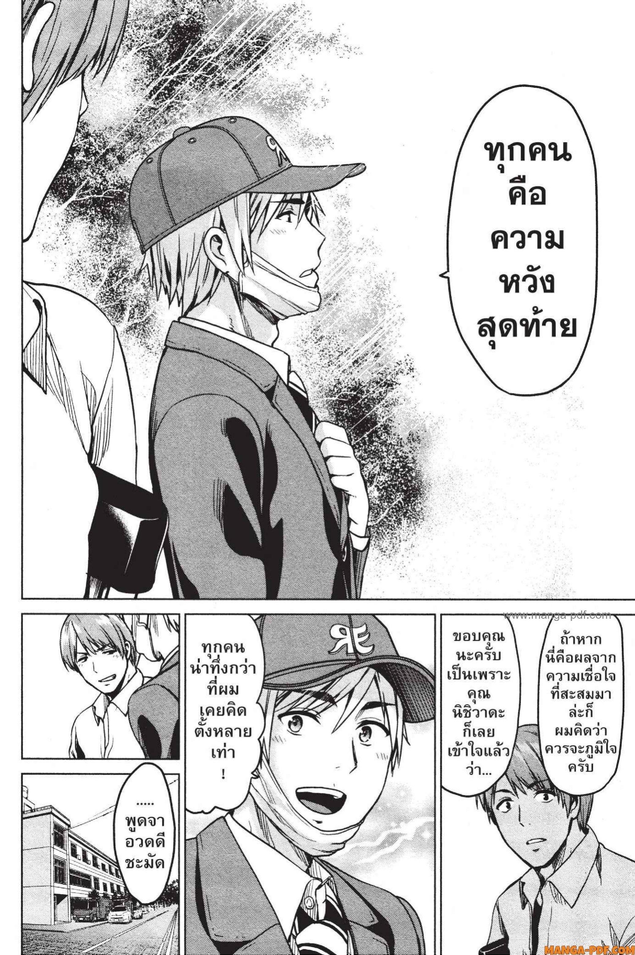 Manga-lc-com อ่านมังงะ อ่านการ์ตูน ออนไลน์ ฟรี INFECTION เชื้อมรณะ ตอนที่ 1 2 3 4 5 6 7 8 9 10 11 12 13 14 ฟรี ไม่มีโฆษณา Manga-lc - อ่าน มังงะ อ่าน การ์ตูน ออนไลน์ อ่านมังงะ ฟรี