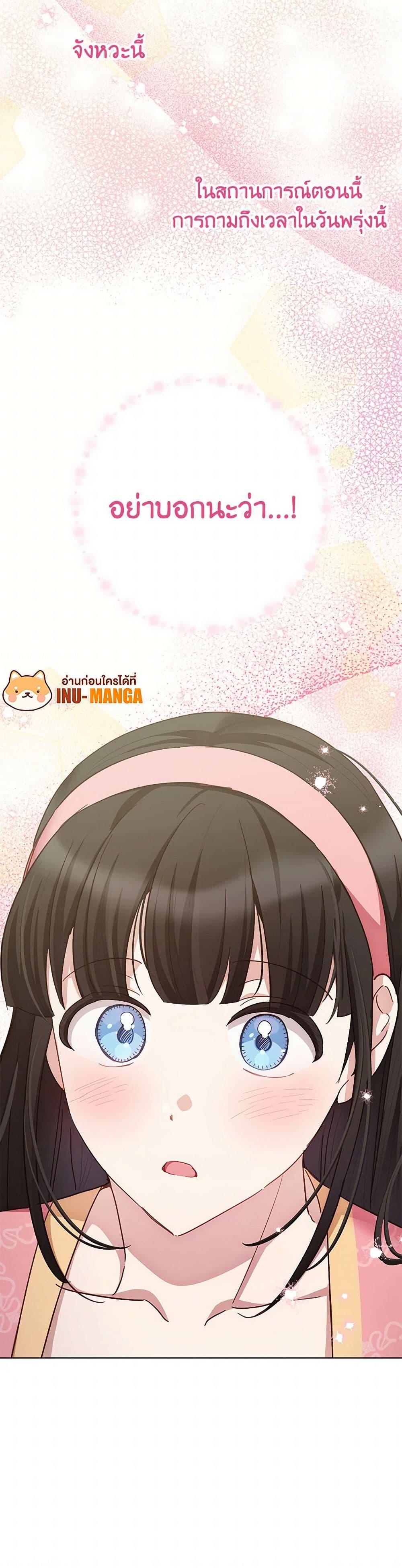 Manga-lc-com อ่านมังงะ อ่านการ์ตูน ออนไลน์ ฟรี If You Get Caught, You’ll Die! ตอนที่ 1 2 3 4 5 6 7 8 9 10 11 12 13 14 ฟรี ไม่มีโฆษณา Manga-lc - อ่าน มังงะ อ่าน การ์ตูน ออนไลน์ อ่านมังงะ ฟรี