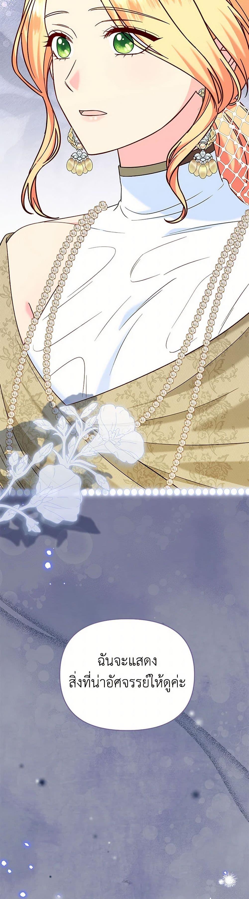 Manga-lc-com อ่านมังงะ อ่านการ์ตูน ออนไลน์ ฟรี I Stole the Child of My War-Mad Husband ตอนที่ 1 2 3 4 5 6 7 8 9 10 11 12 13 14 ฟรี ไม่มีโฆษณา Manga-lc - อ่าน มังงะ อ่าน การ์ตูน ออนไลน์ อ่านมังงะ ฟรี