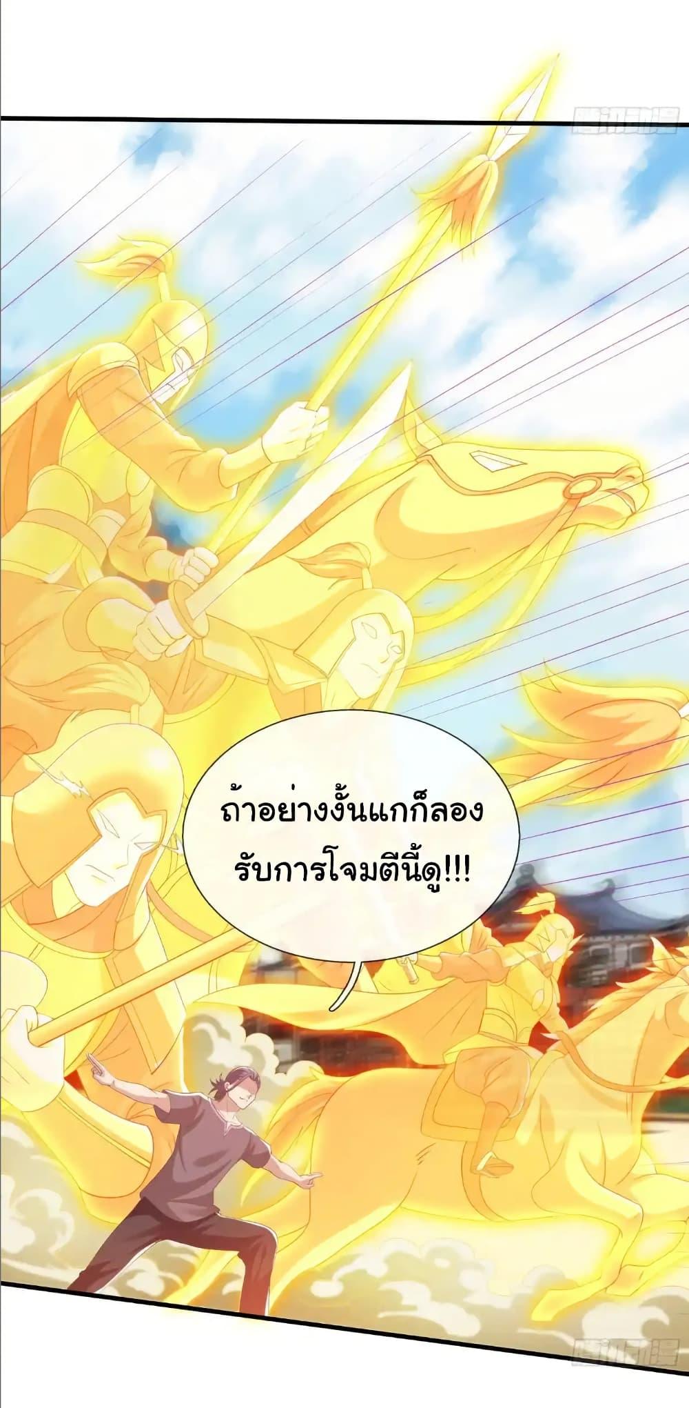 Manga-lc-com อ่านมังงะ อ่านการ์ตูน ออนไลน์ ฟรี I cultivated to become a god in the city ตอนที่ 1 2 3 4 5 6 7 8 9 10 11 12 13 14 ฟรี ไม่มีโฆษณา Manga-lc - อ่าน มังงะ อ่าน การ์ตูน ออนไลน์ อ่านมังงะ ฟรี