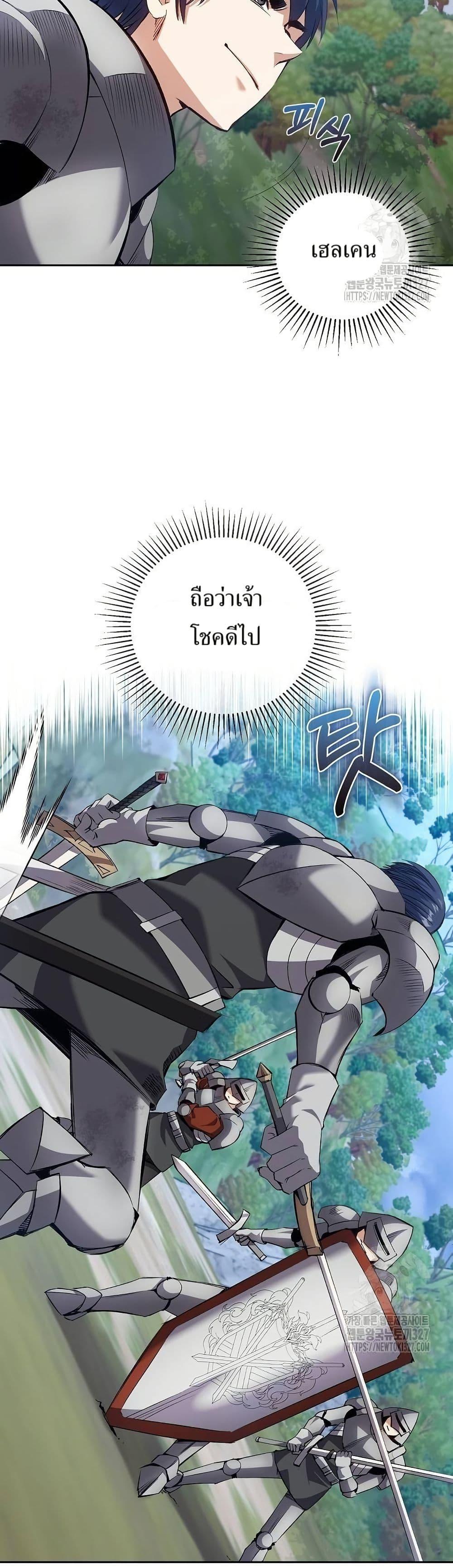 Manga-lc-com อ่านมังงะ อ่านการ์ตูน ออนไลน์ ฟรี Kill the Emperor ตอนที่ 1 2 3 4 5 6 7 8 9 10 11 12 13 14 ฟรี ไม่มีโฆษณา Manga-lc - อ่าน มังงะ อ่าน การ์ตูน ออนไลน์ อ่านมังงะ ฟรี