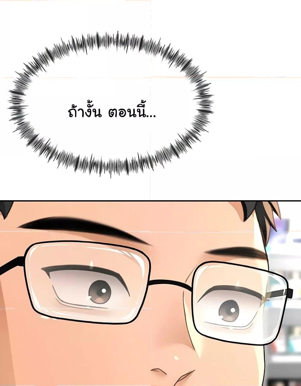 Doujin-Lc- อ่าน โดจิน มังฮวา เกาหลี ญี่ปุ่น จีน แปลไทย Rooftop Sex King ตอนที่ 1 2 3 4 5 6 7 8 9 10 11 12 13 14 ฟรี ไม่มีโฆษณา อ่าน โดจิน Manhwa เกาหลี ญี่ปุ่น จีน เรามีครบ คัดมาให้เน้นๆ โดจิน 18+ รับประกันความฟินโดย  Doujin Lc