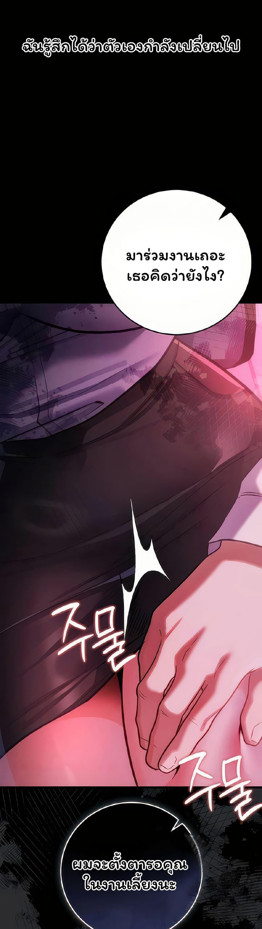 Doujin-Lc- อ่าน โดจิน มังฮวา เกาหลี ญี่ปุ่น จีน แปลไทย Risky Deals ตอนที่ 1 2 3 4 5 6 7 8 9 10 11 12 13 14 ฟรี ไม่มีโฆษณา อ่าน โดจิน Manhwa เกาหลี ญี่ปุ่น จีน เรามีครบ คัดมาให้เน้นๆ โดจิน 18+ รับประกันความฟินโดย  Doujin Lc
