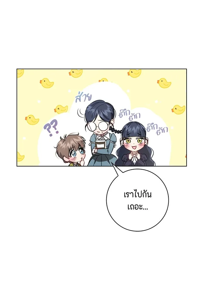 ขอวิธีส่งสามีลงนรก ตอนที่ 2 รูปที่ 79