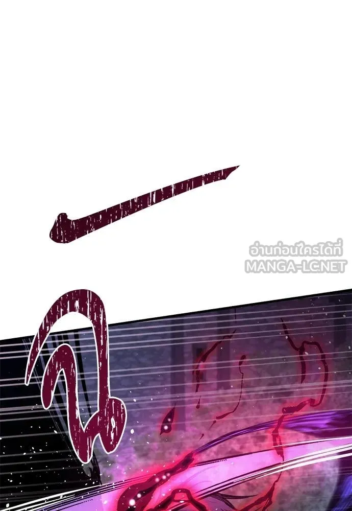 ผู้พิทักษ์เถื่อน ตอนที่ 14 รูปที่ 128