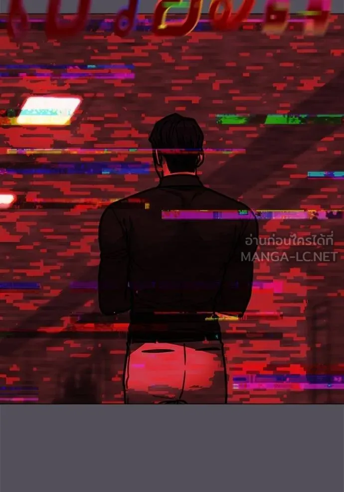 reality quest ตอนที่ 142 รูปที่ 93