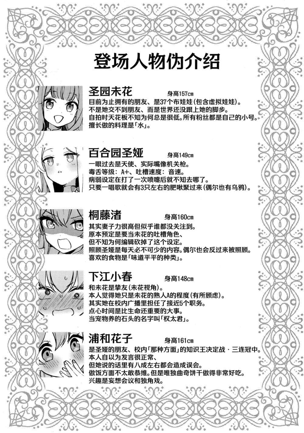 Manga-lc-com อ่านมังงะ อ่านการ์ตูน ออนไลน์ ฟรี Blue Archive Virtual Seraphic Circutt. By Koruri ตอนที่ 1 2 3 4 5 6 7 8 9 10 11 12 13 14 ฟรี ไม่มีโฆษณา Manga-lc - อ่าน มังงะ อ่าน การ์ตูน ออนไลน์ อ่านมังงะ ฟรี