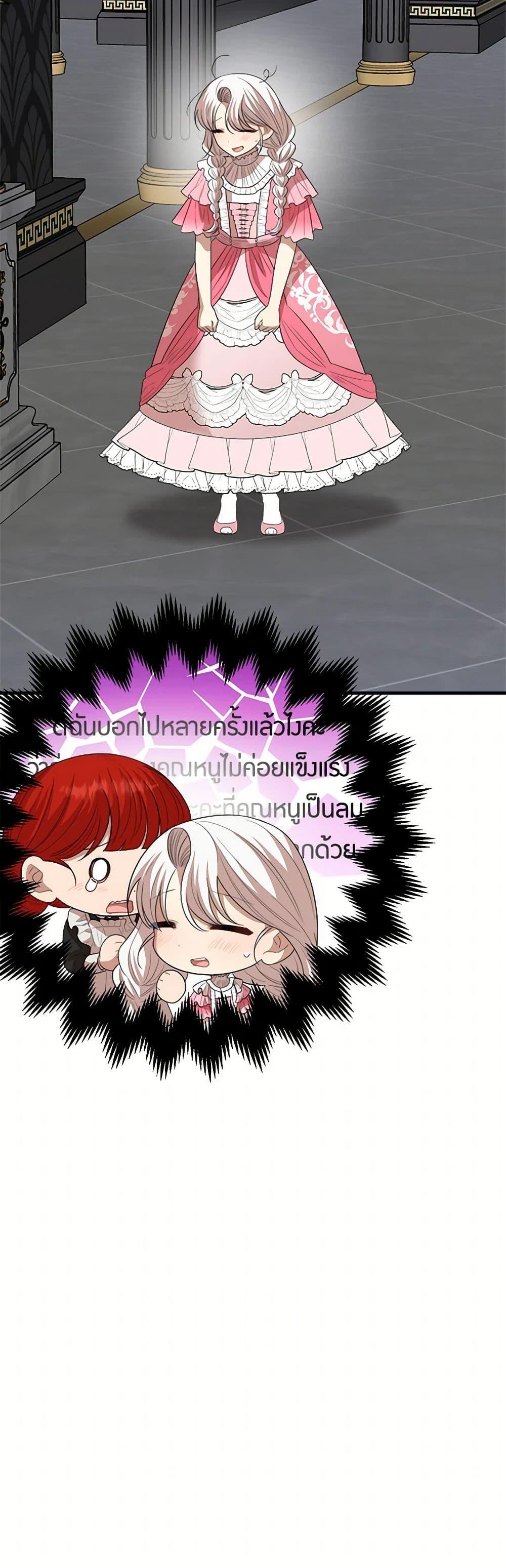 Manga-lc-com อ่านมังงะ อ่านการ์ตูน ออนไลน์ ฟรี Four Dangerous Brothers to My Rescue ตอนที่ 1 2 3 4 5 6 7 8 9 10 11 12 13 14 ฟรี ไม่มีโฆษณา Manga-lc - อ่าน มังงะ อ่าน การ์ตูน ออนไลน์ อ่านมังงะ ฟรี